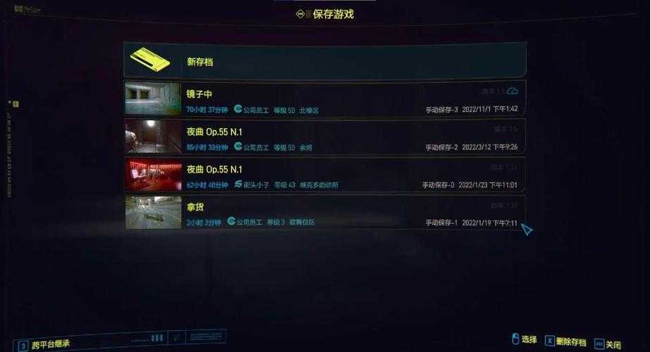 赛博朋克2077第三人称MOD解析与2025实测