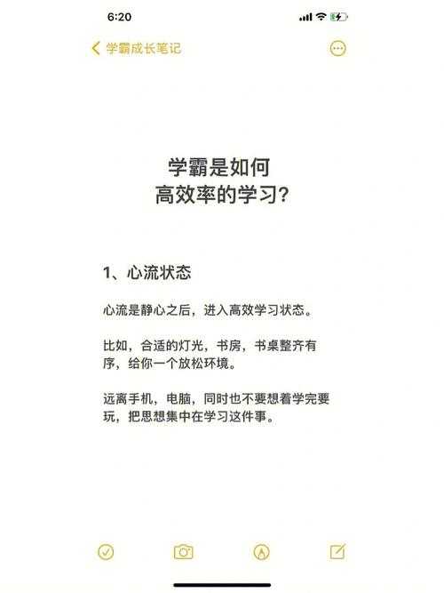 如何有效利用手机版的101教育PPT提升学习效率?