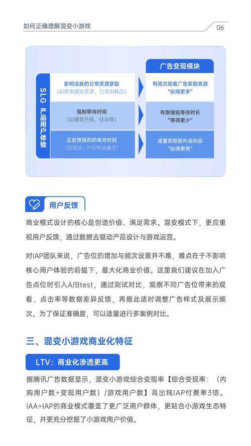 2025年QQ游戏多开补丁:技术原理、风险与行业现状