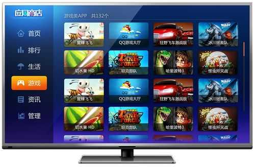 万佳电视TV官网-高清直播_智能电视品牌_官方正品保障
