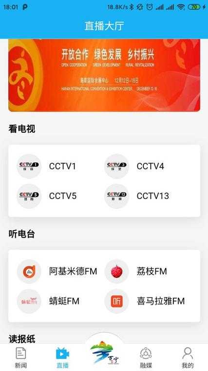 万宁传说免广告破解版2022最新下载-无限金币完整内购版