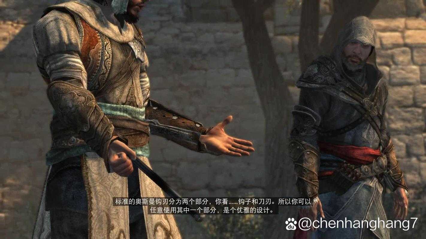 刺客信条启示录退出后如何加载存档