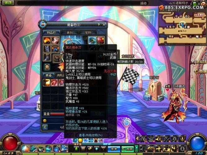 dnf千年之光外观
