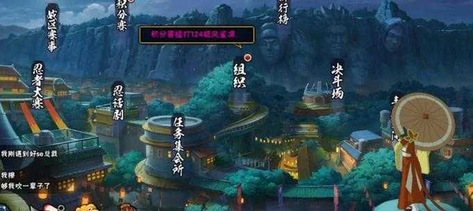 火影忍者OL 2025实战策略:平民氪金与避坑