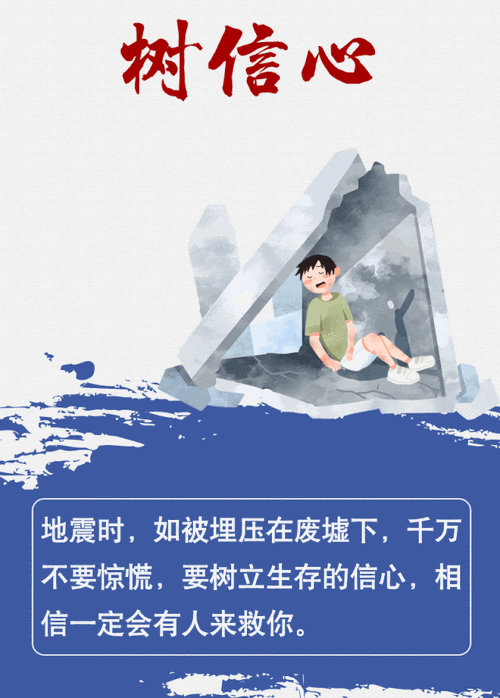 如何获取关于地震的最新消息?今日地震动态更新在哪查?