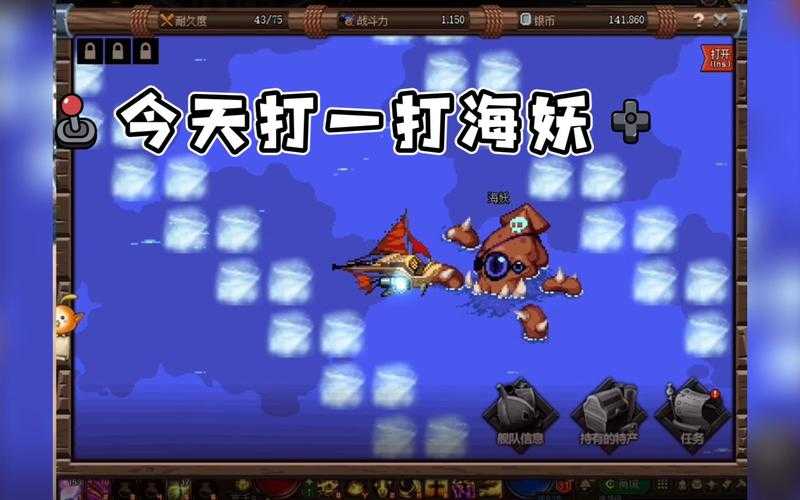 dnf海妖要怎么编队