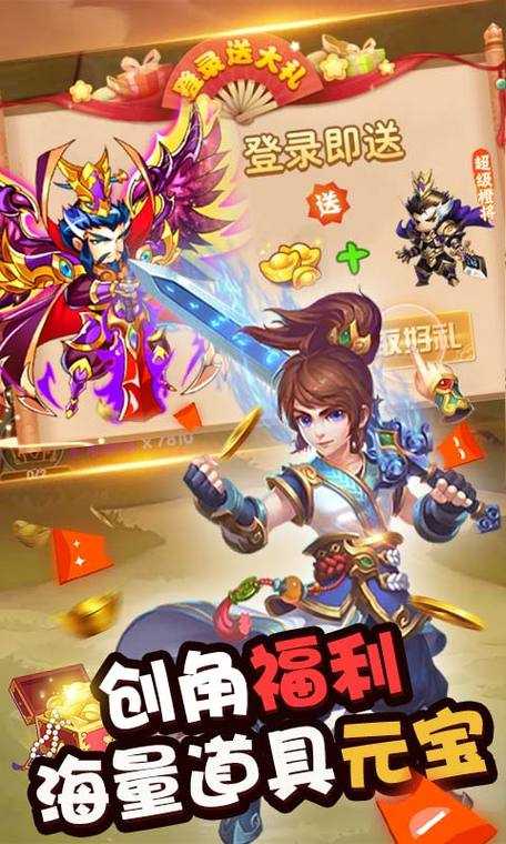 《三国之乱世无双》全文免费阅读_最新无删减完整版在线看