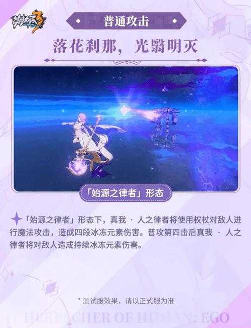 85必杀元素为什么不会触发?隐藏机制揭秘无英雄模式隐藏内容曝光