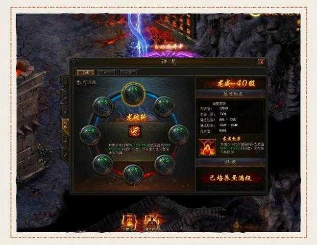 传奇霸业逐日剑法2025实战时机与变体应用