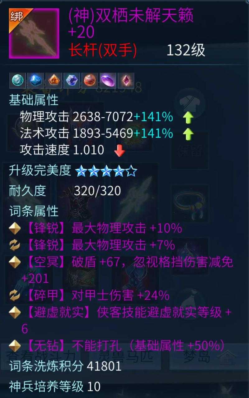 倩女幽魂手游伤害最高的职业是哪个