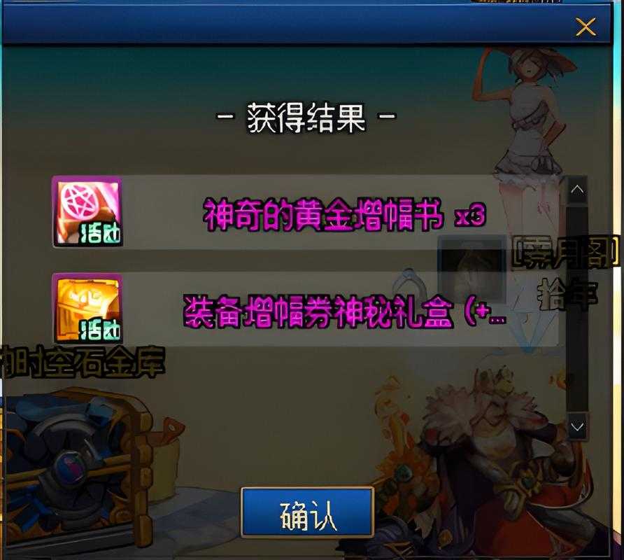 新手买黄金增幅书值不值钱?