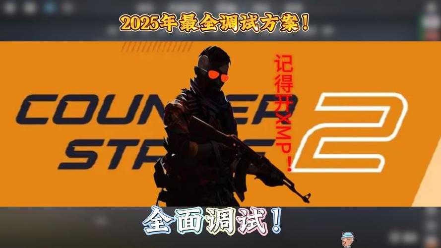 CSGO Never Lose 2025功能升级与安全行业领先