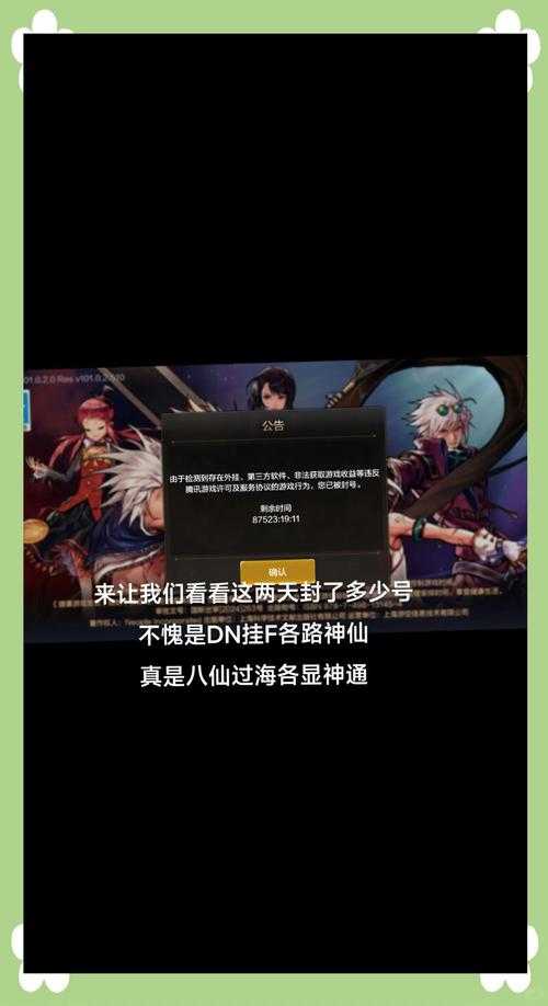 《DNF》2025登录失败全解析与解决方案
