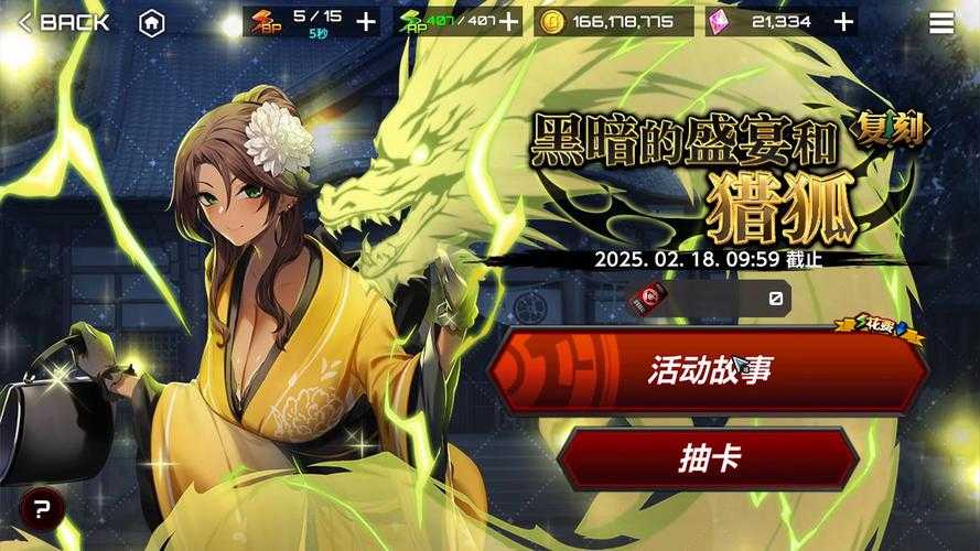 魔界战纪停服及后续计划(2025.5)