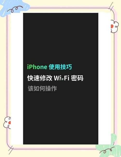 苹果手机4G网络设置教程与优化指南