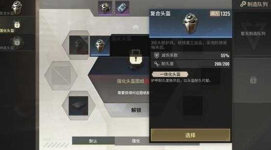 超凡先锋苹果下架替代方案与政策解析