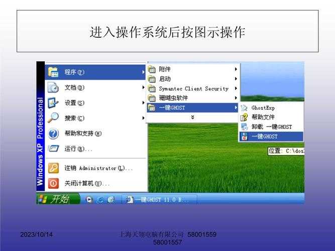 一键Ghost恢复系统报故障?5种常见原因及解决方法