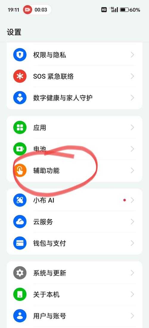 手机相册下载的照片打不开怎么办?5种解决方法
