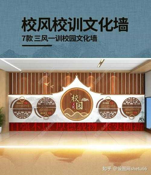 学校的圣域知乎:校园文化与知识分享的圣地