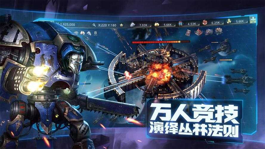 雷霆远征联盟协作战略跃升星辰征途