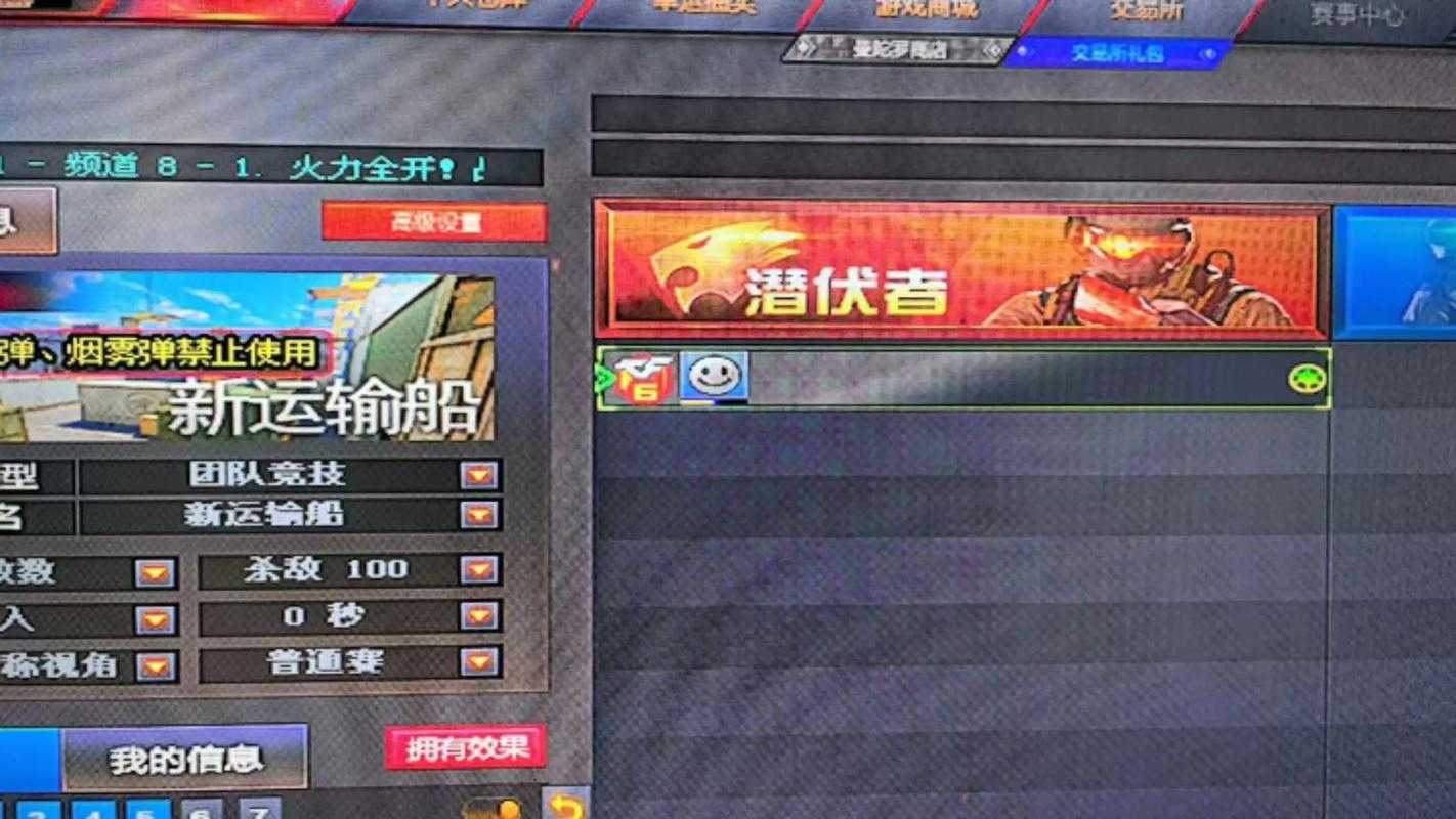 如何掌握技巧在CF游戏中打出空白名字?
