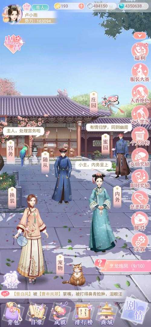 人生若只如初见游戏有几个版本？全版本盘点与下载指南