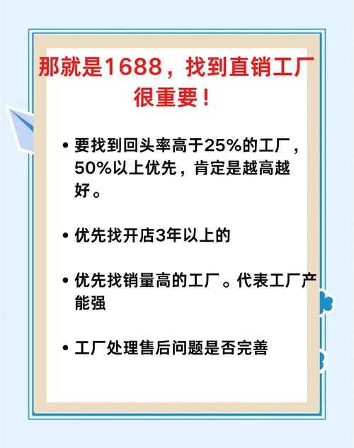 如何获取稳定优质的货源渠道?轻松掌握拿货攻略