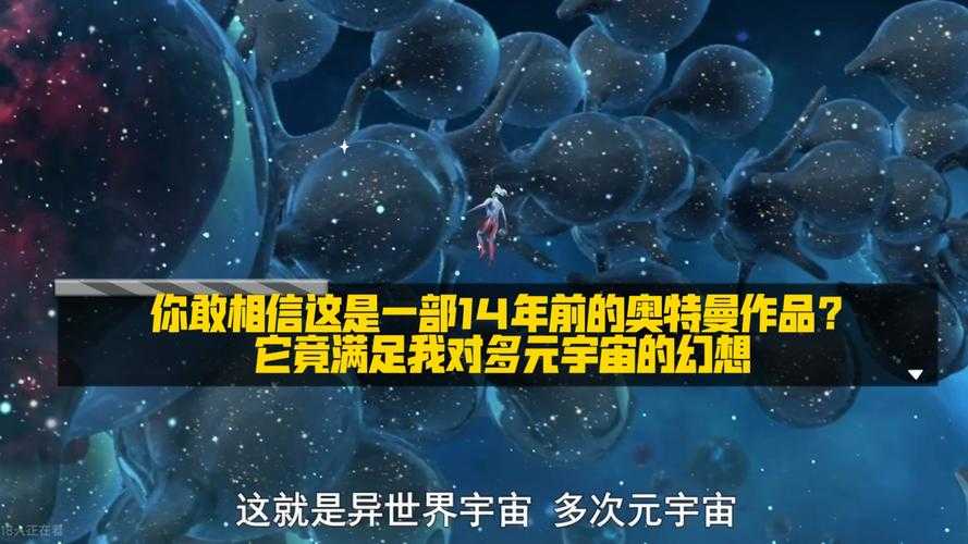 梦幻超人2025:像素到元宇宙的全球进化