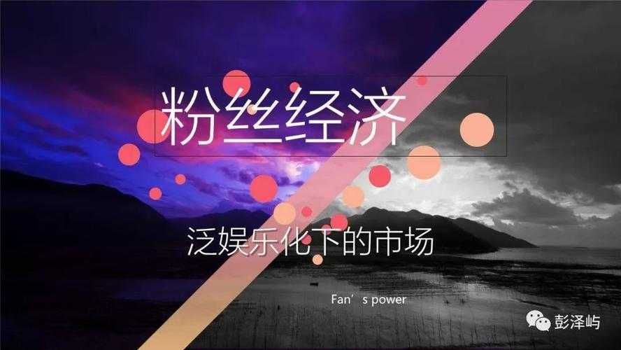 《c哩c哩歌名》蜕变:热梗到文化符号的现象级传播