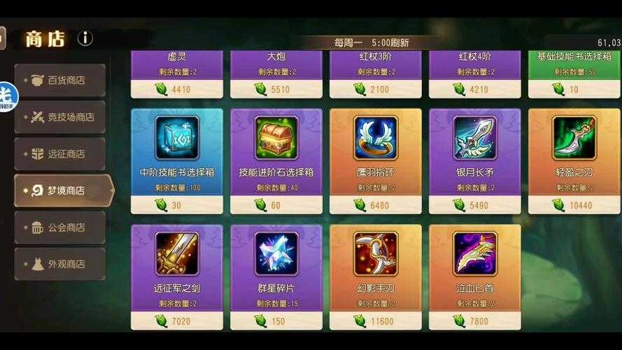 刀塔传奇公会战装备怎么搭配？秒变大神指南