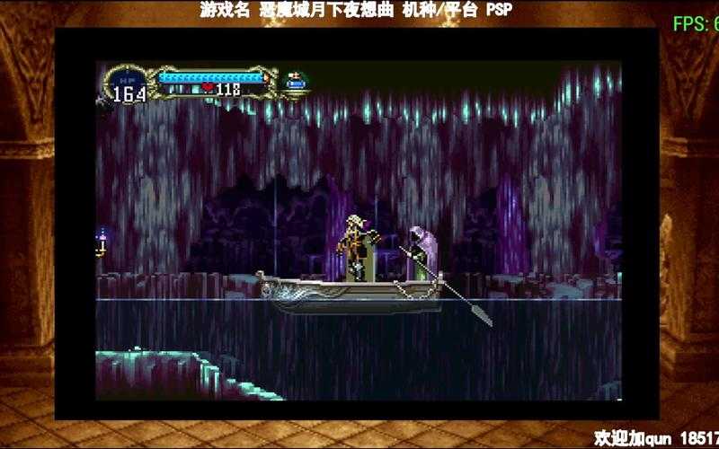 恶魔城月下夜想曲鼻恶魔在哪