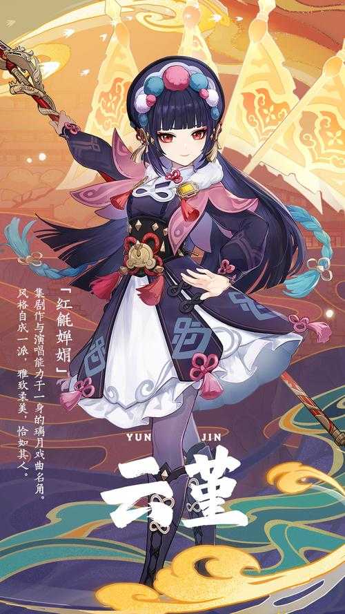 原神官网云元神下载入口 - 官方正版PC-手机端畅玩指南
