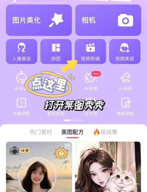 视频截图位置搜索技巧:快速定位画面关键点