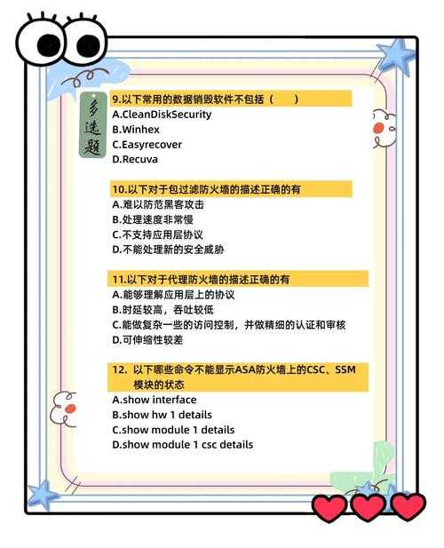 警惕陷阱:如何安全下载软件,避免禁用软件精卫网的风险?