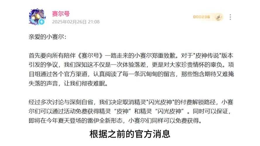赛尔号2025合作玩法全攻略:角色资源社交秘籍