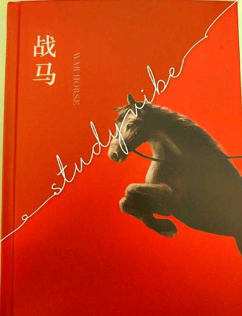 阿彻鲁斯战马2025考古发现与艺术技术突破