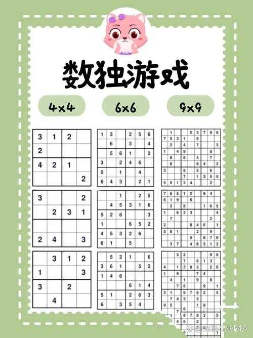 如何掌握数字排列技巧,轻松完成九宫格挑战?