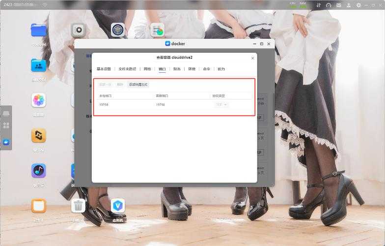 如何轻松注册并安全使用115网盘账号?