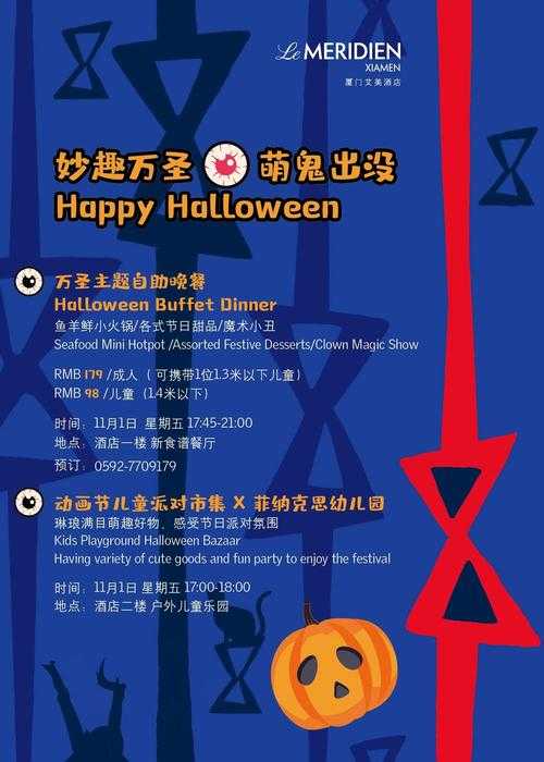 Halloween on November 1st- English Traditions and Celebrations