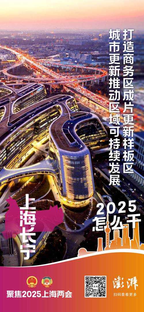 2025手机页游新区数据化建筑风格指南