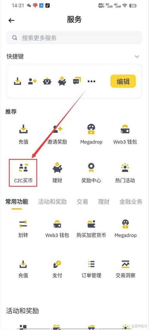 如何安全有效地使用交易网站进行金融交易?