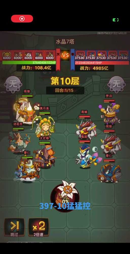 《英勇之地》想象中的爬塔_1
