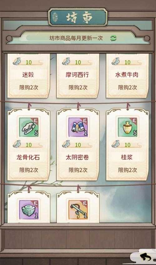 我的门派江小雨怎么招募