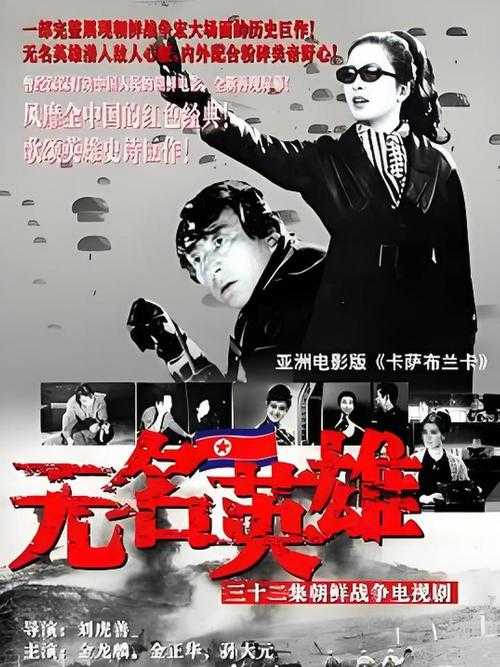 城市英雄sob：守护都市的无名英雄传奇