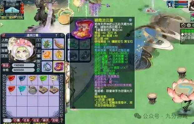 身高175女魃墓葬法术伤害达2000,究竟能造成多少秒伤?