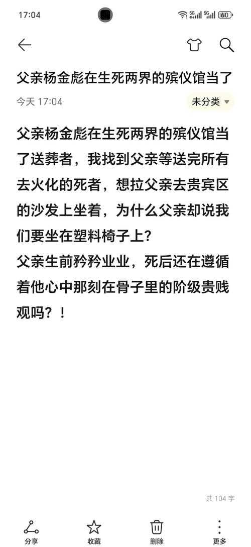 什么是7天之死?