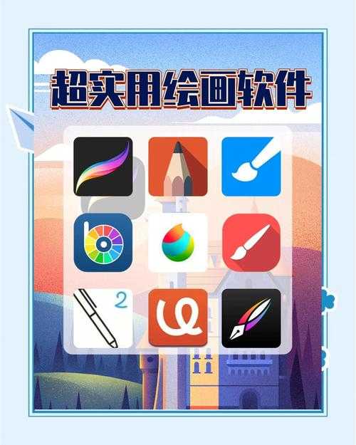 手机画画软件推荐:10款好用的绘画APP盘点