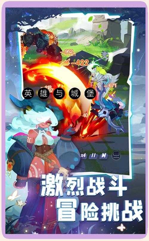 城堡争霸王者对决下载2025最新版-台服官方v3.9.5安卓版