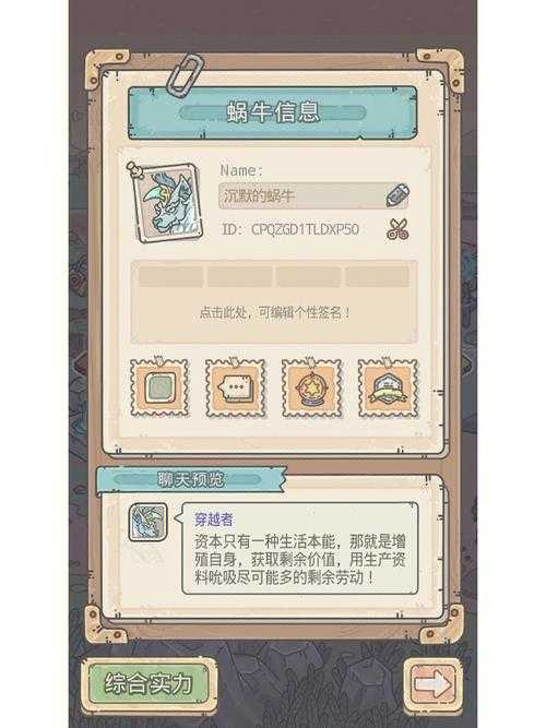 2025年5月《最强蜗牛》无面者代币获取全攻略