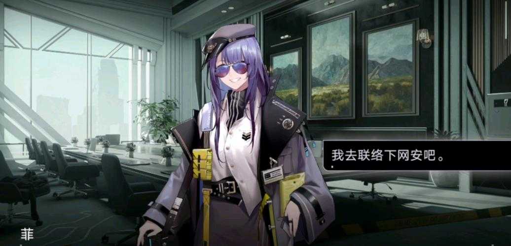 无期迷途3-3怎么打
